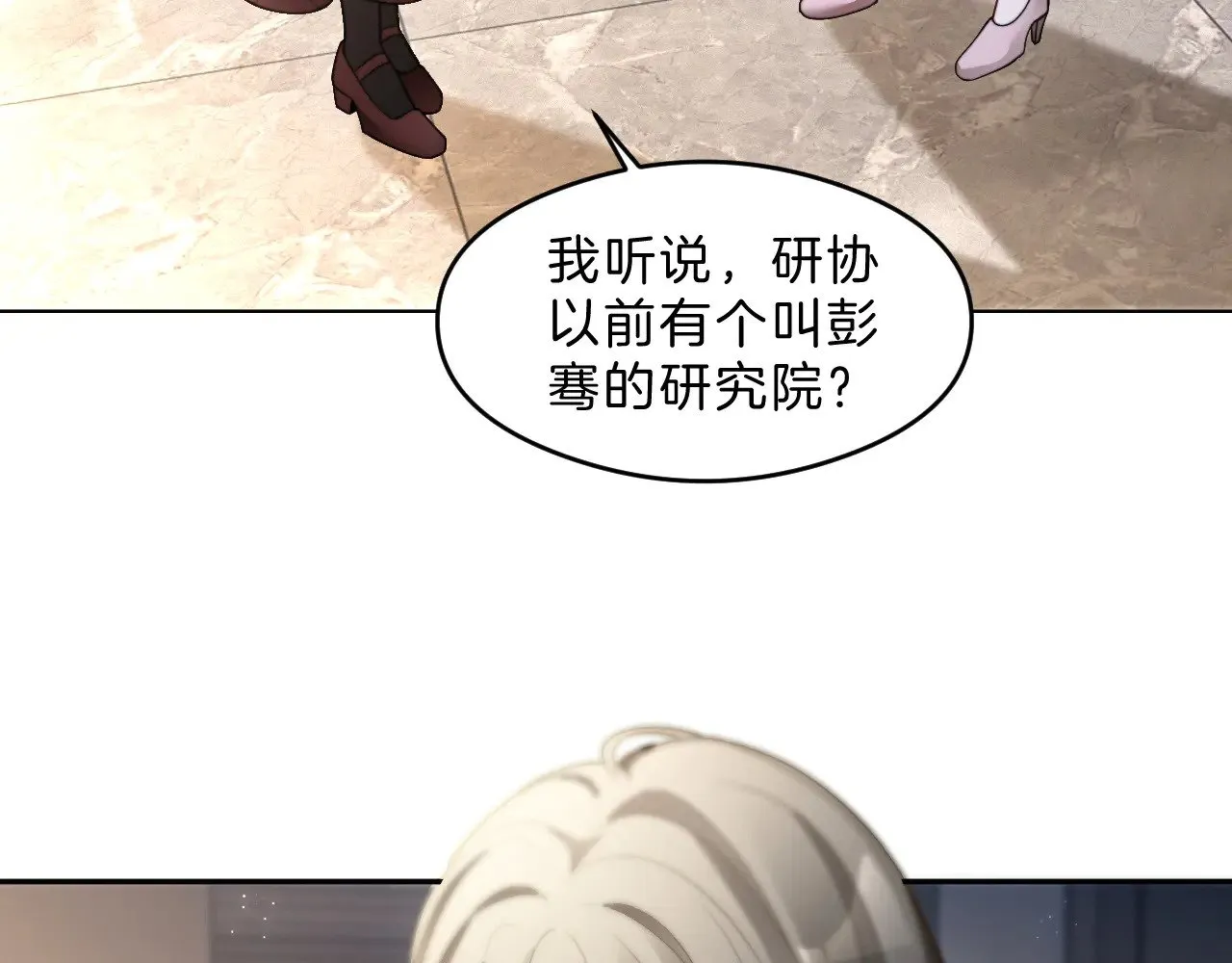 第291话 这件事，没完62