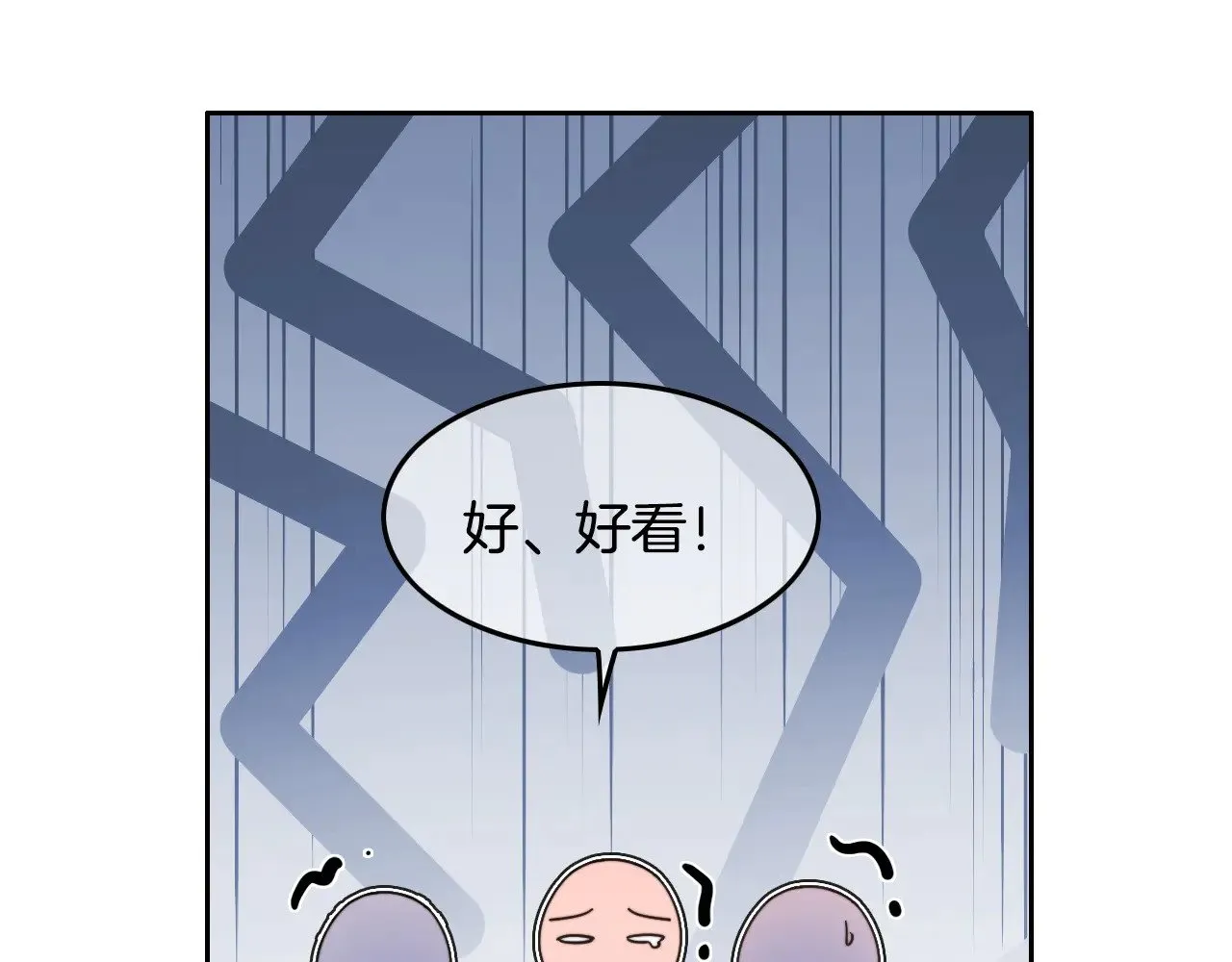 第288话 你想当我的狗？26
