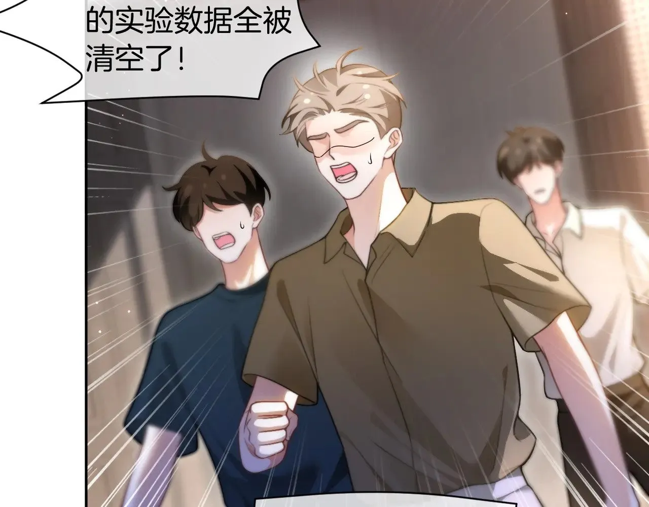 第288话 你想当我的狗？77