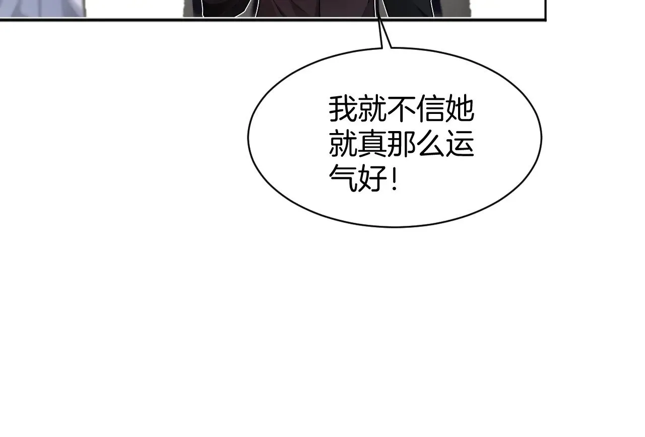 第283话 降维打击51