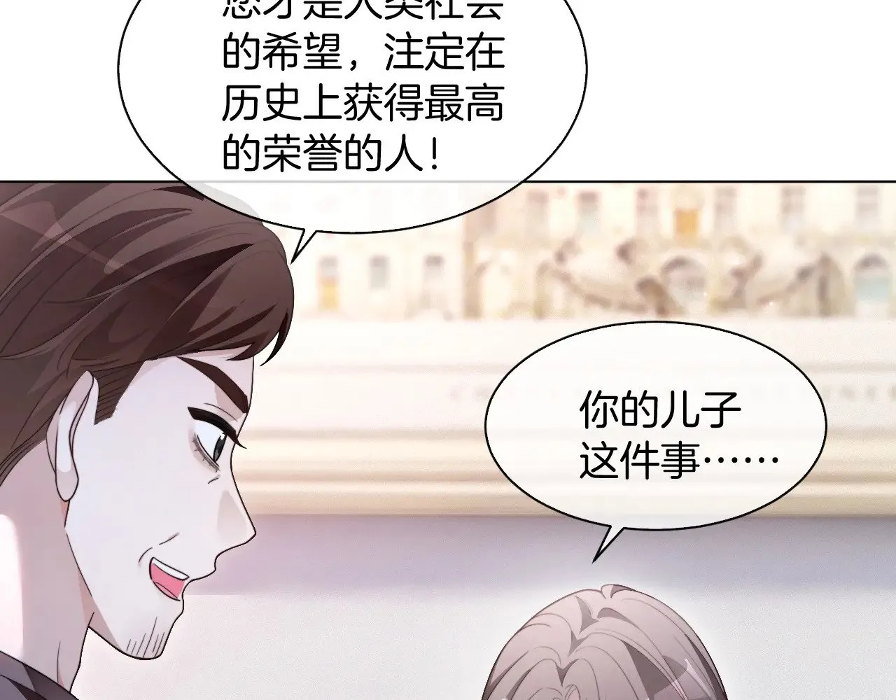 第293话 白莲大破防16