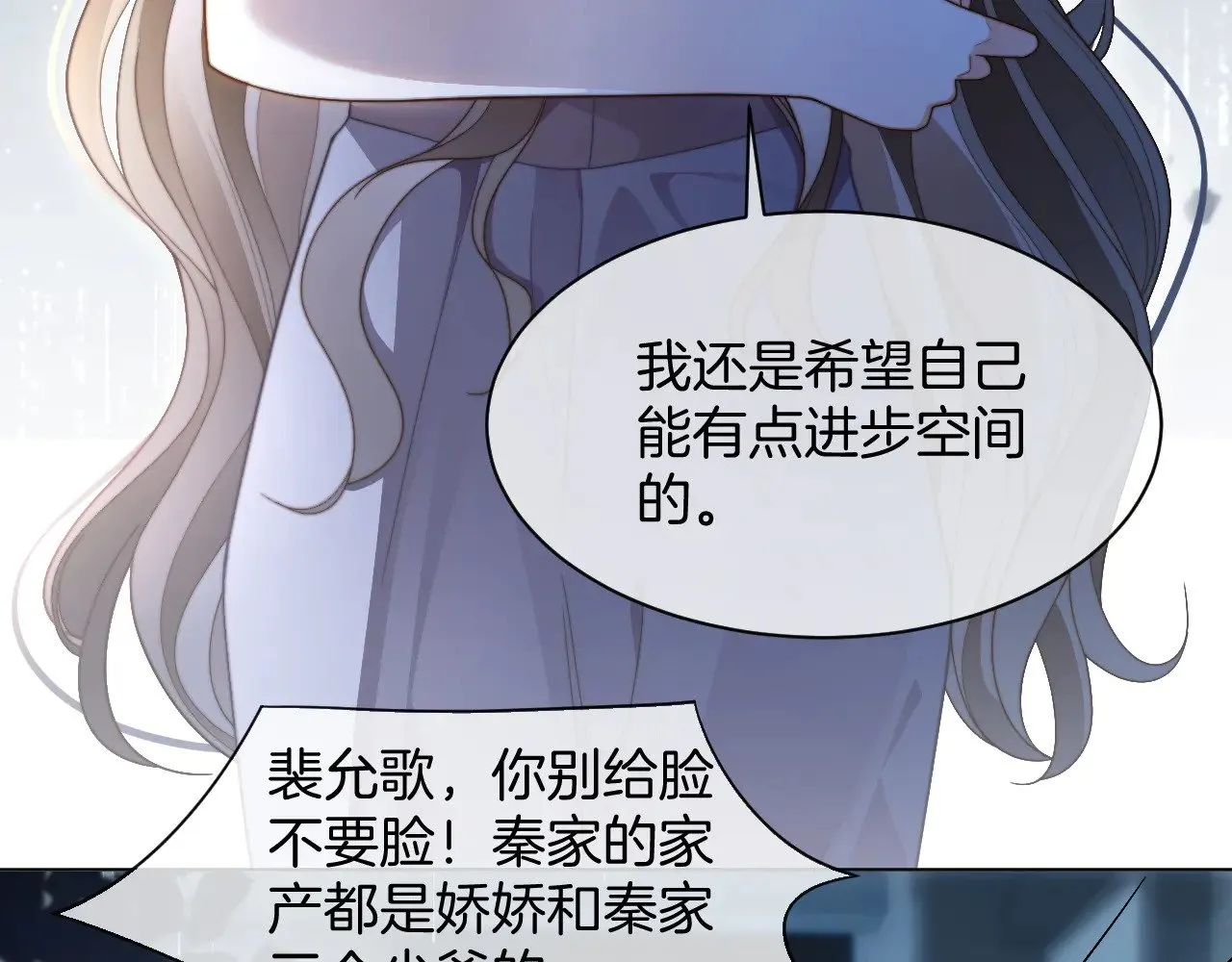 第280话 雨中相拥50