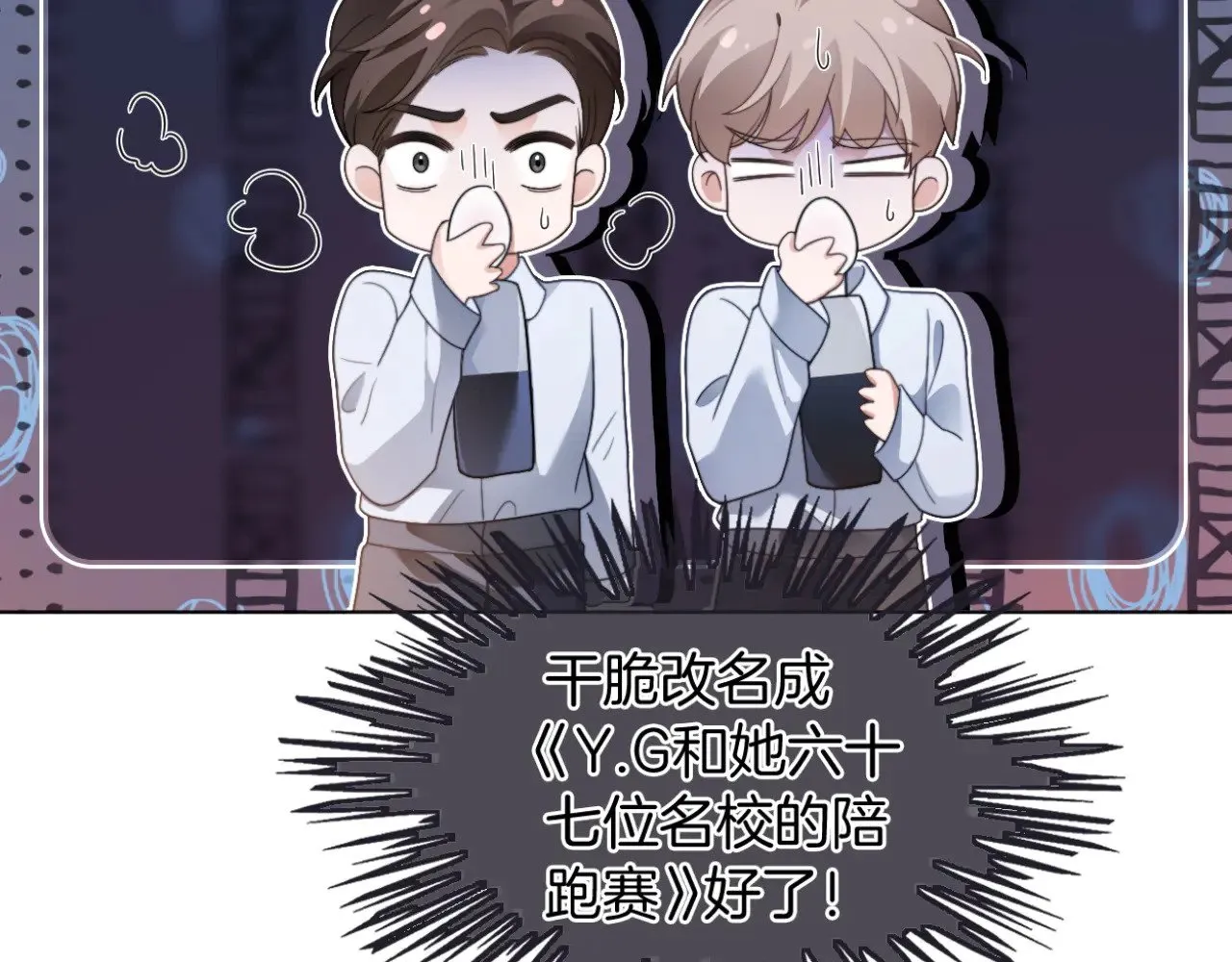 第291话 这件事，没完12