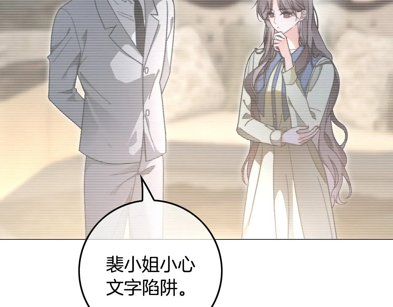 第285话 十分钟速通继承人考试12