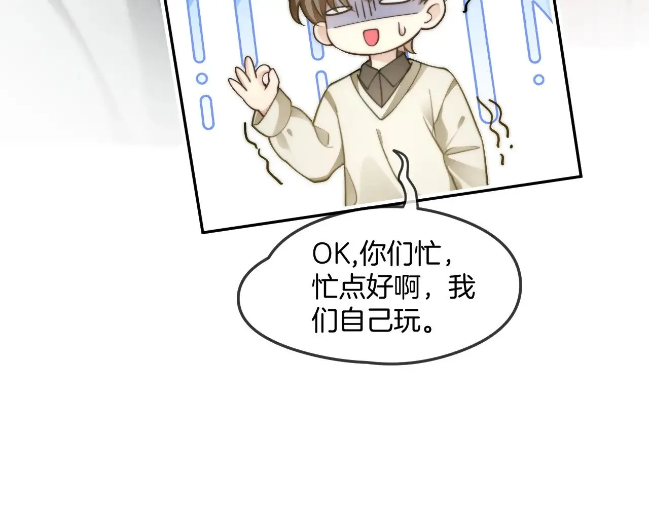 第295话 甜蜜相见65