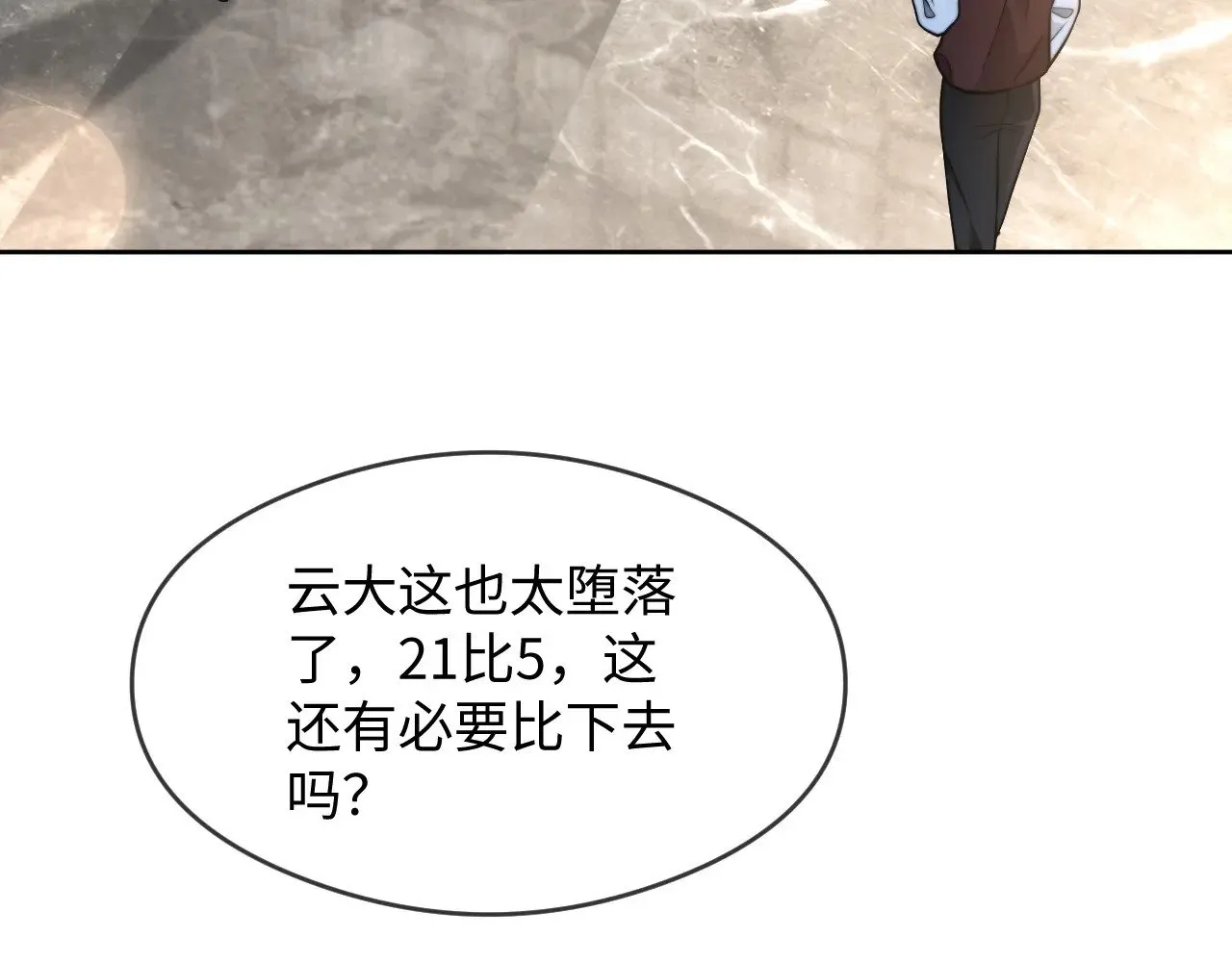 第282话 继承人测试95
