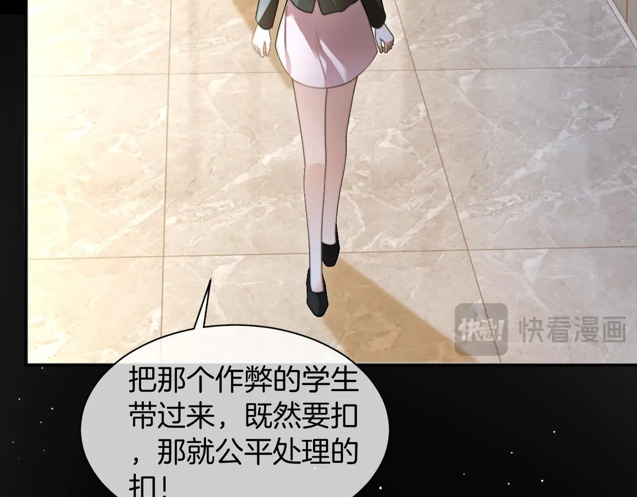 第291话 这件事，没完18