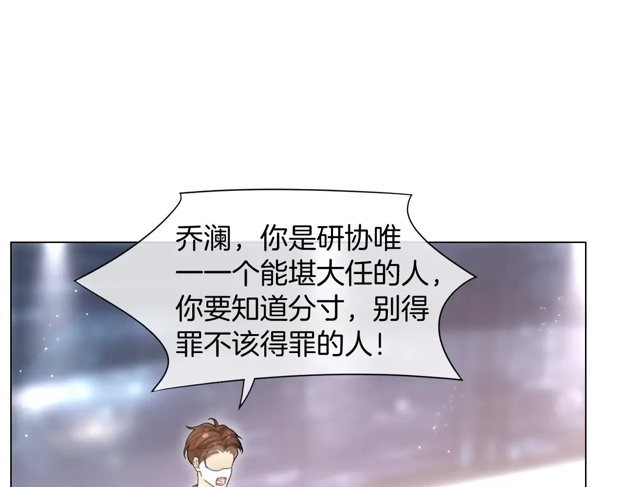 第289话 陷阱重重4