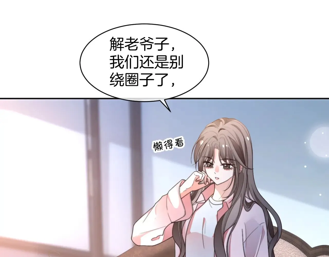第282话 继承人测试15