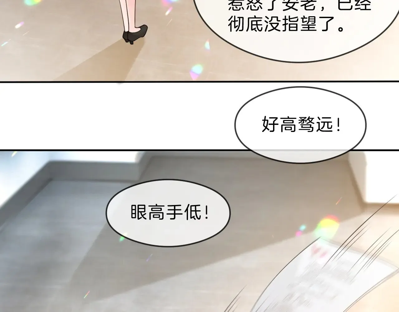 第287话 大佬降临22