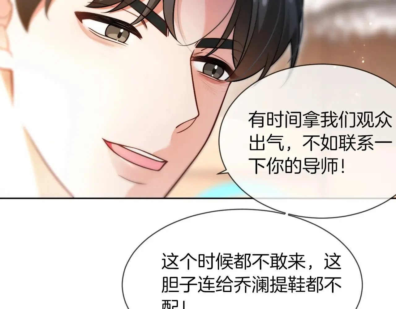 第289话 陷阱重重59