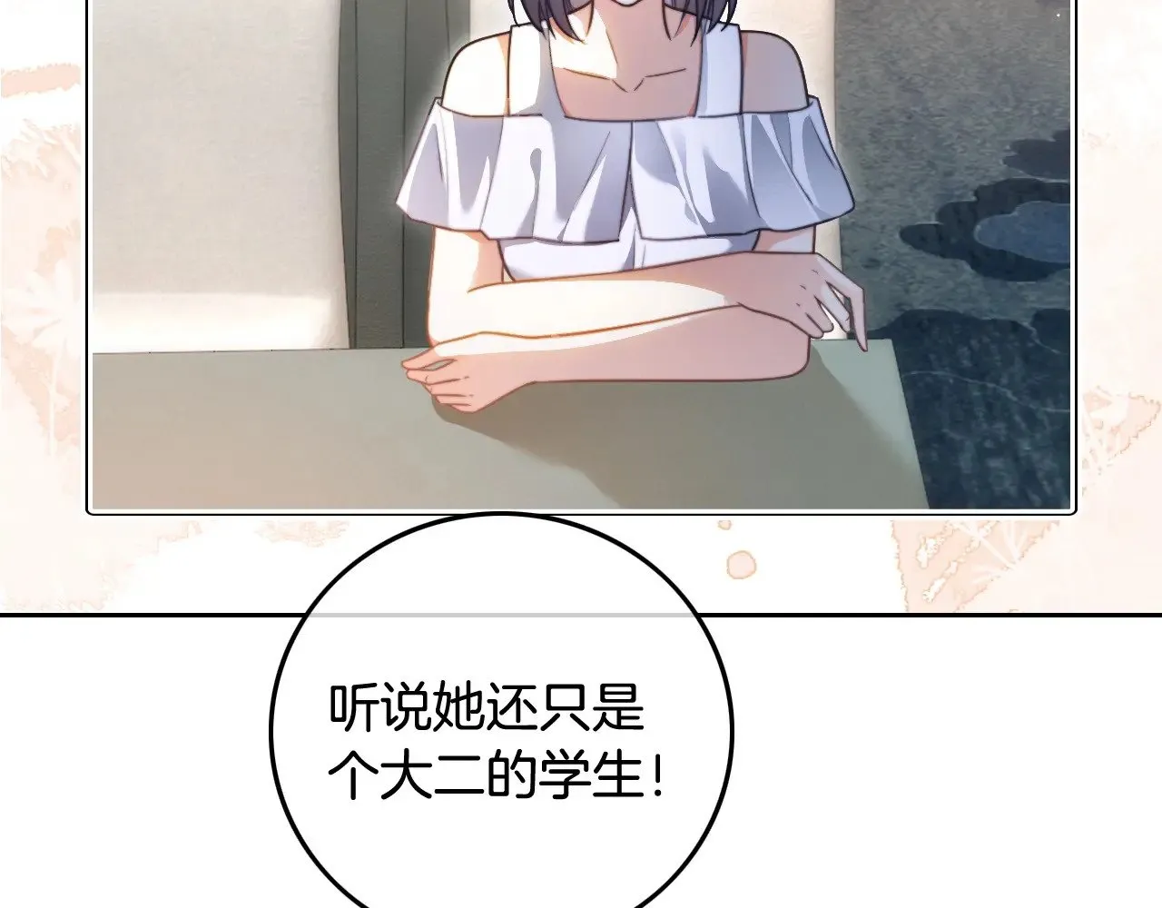 第286话 暴揍下头男24