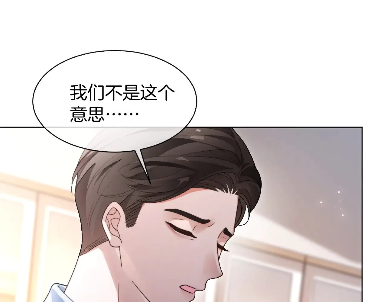 第290话 敢动我的人？77