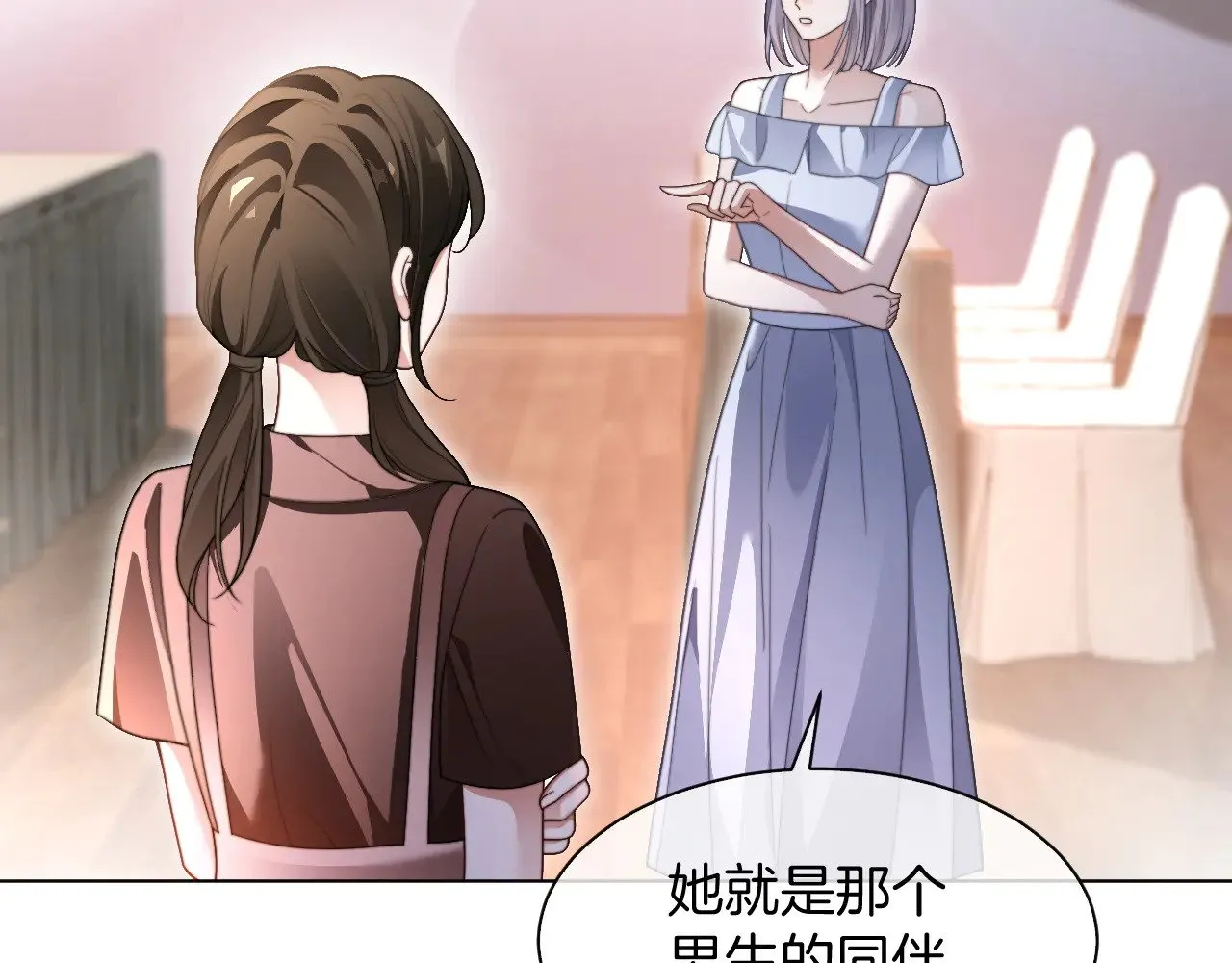 第290话 敢动我的人？15