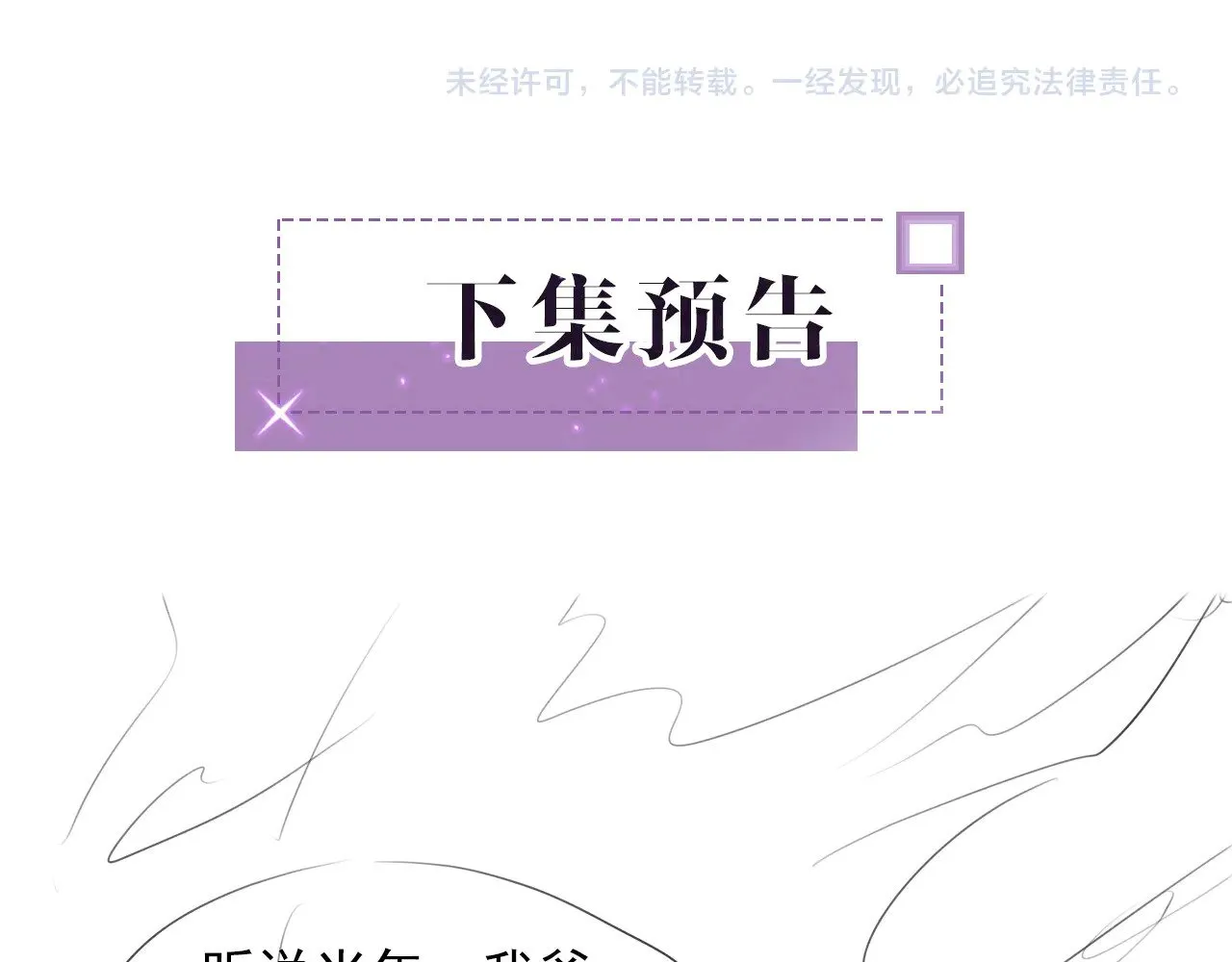 第283话 降维打击85