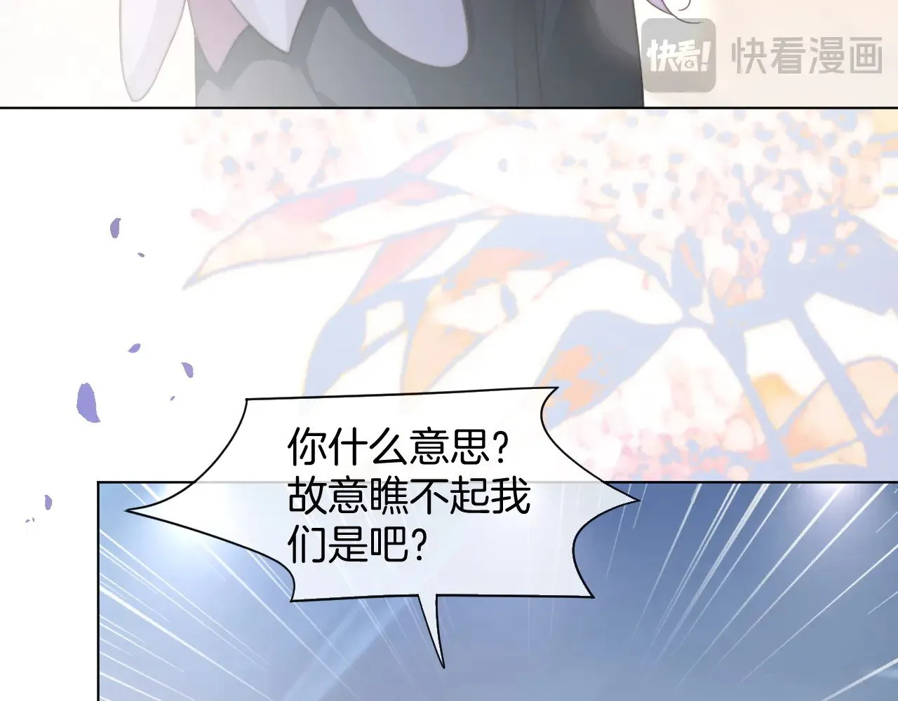 第283话 降维打击56