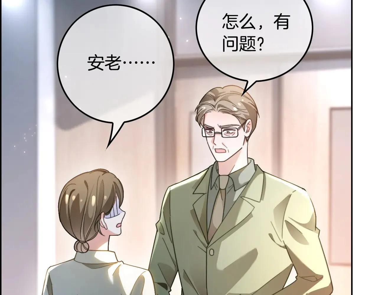 第285话 十分钟速通继承人考试78