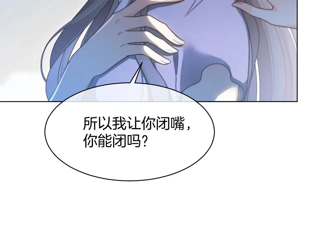 第280话 雨中相拥45