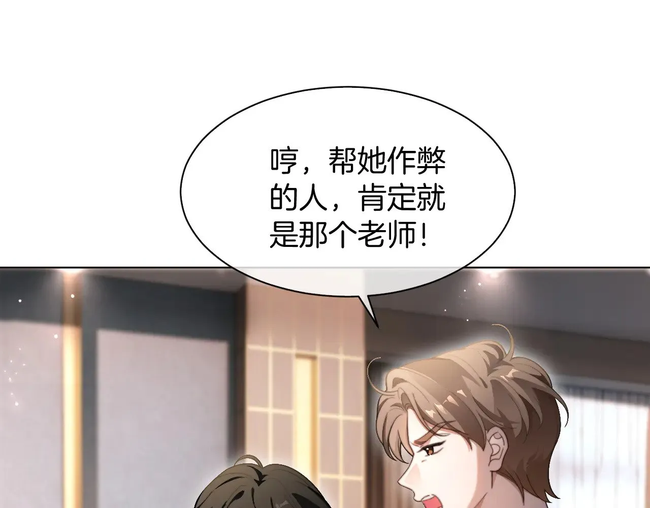 第290话 敢动我的人？24
