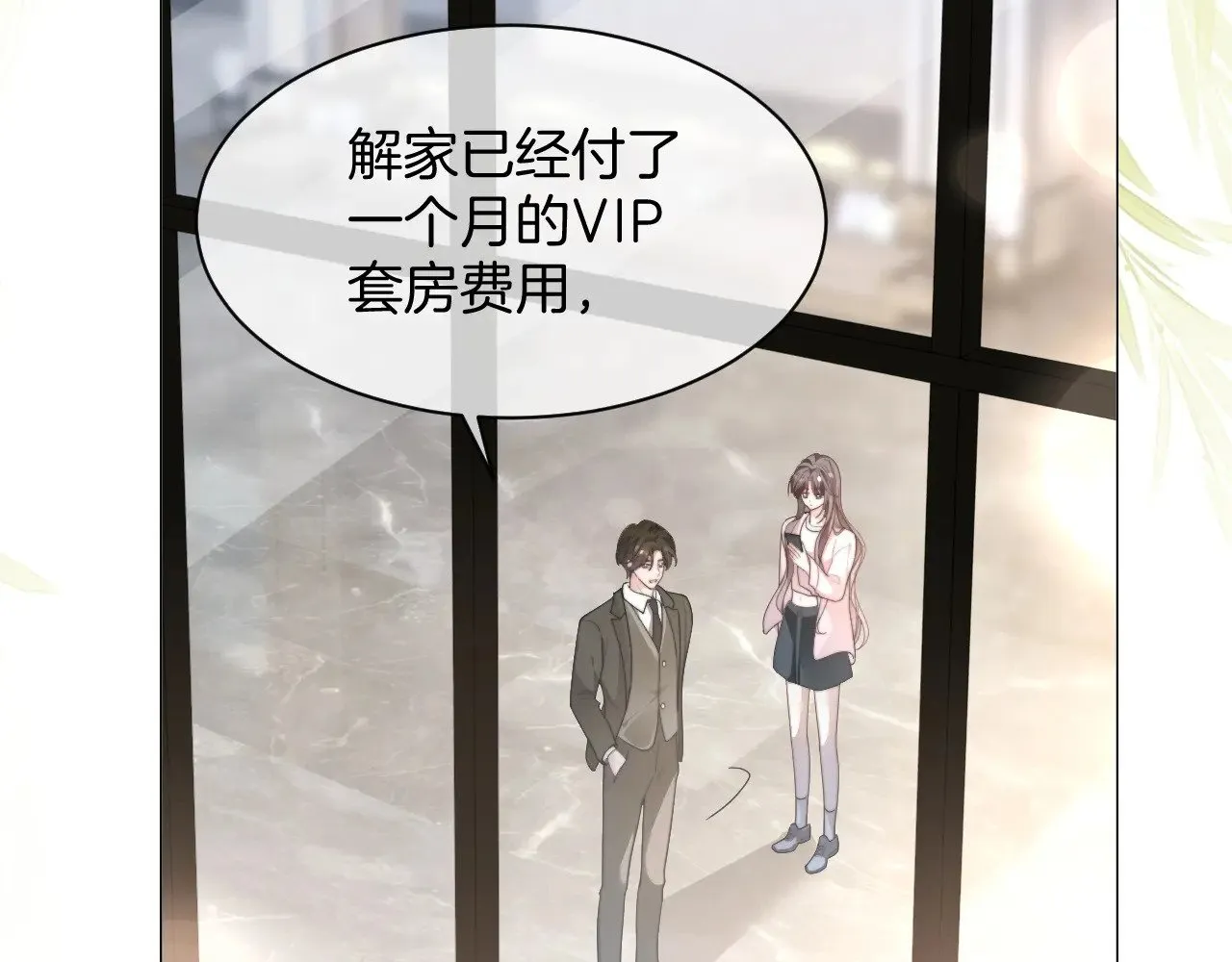 第282话 继承人测试38