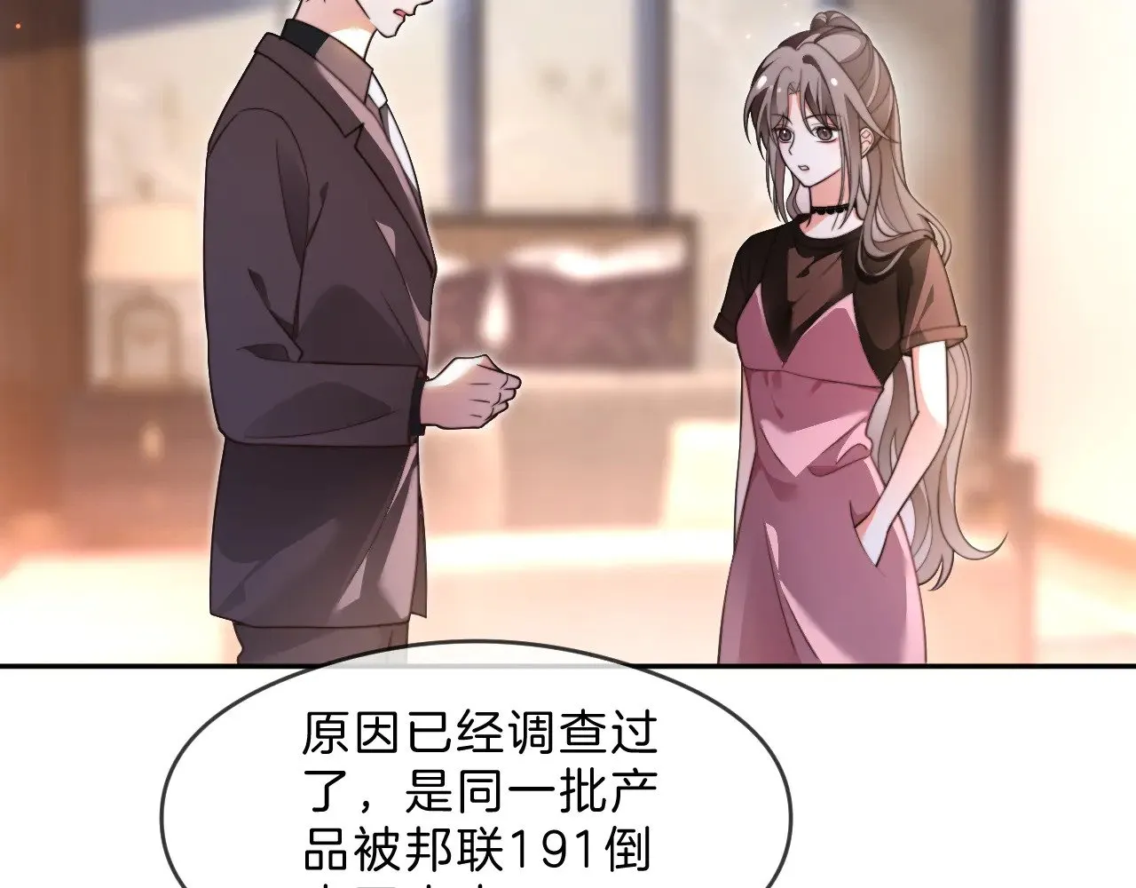第287话 大佬降临63