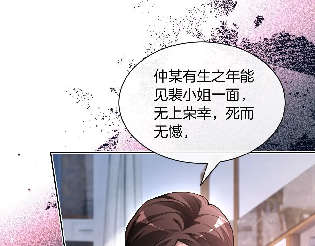 第292话 打脸没商量68