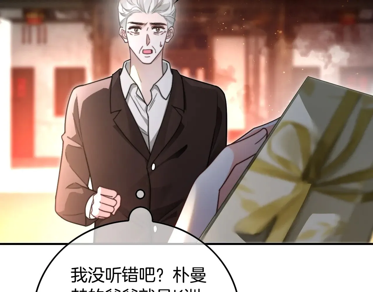第285话 十分钟速通继承人考试7