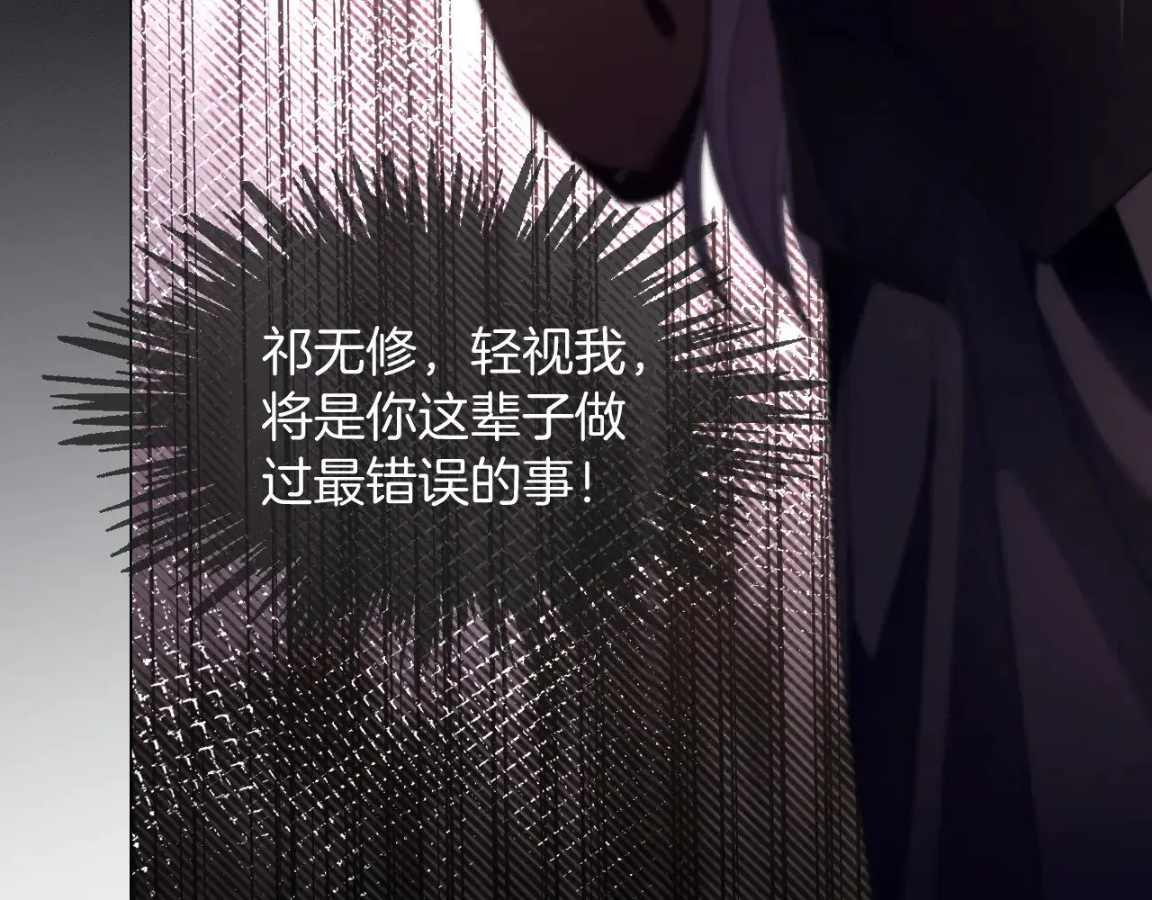 第296话 自己的男人自己宠45