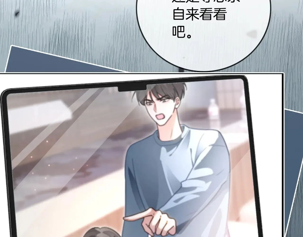 第286话 暴揍下头男82