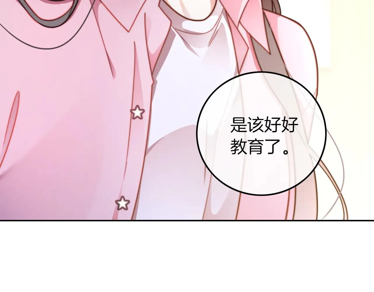 第281话 你值得拥有一切55