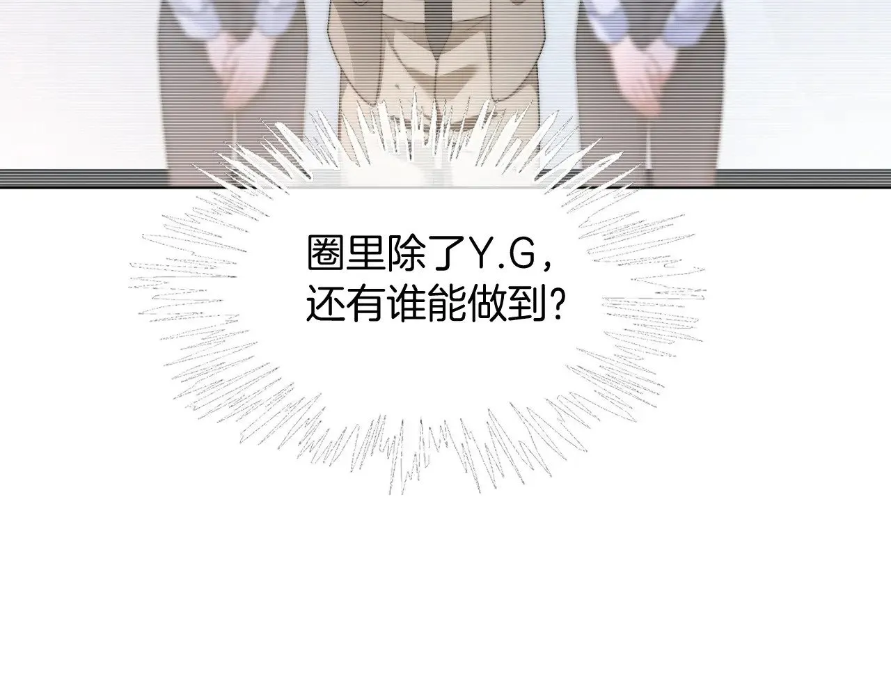 第293话 白莲大破防12
