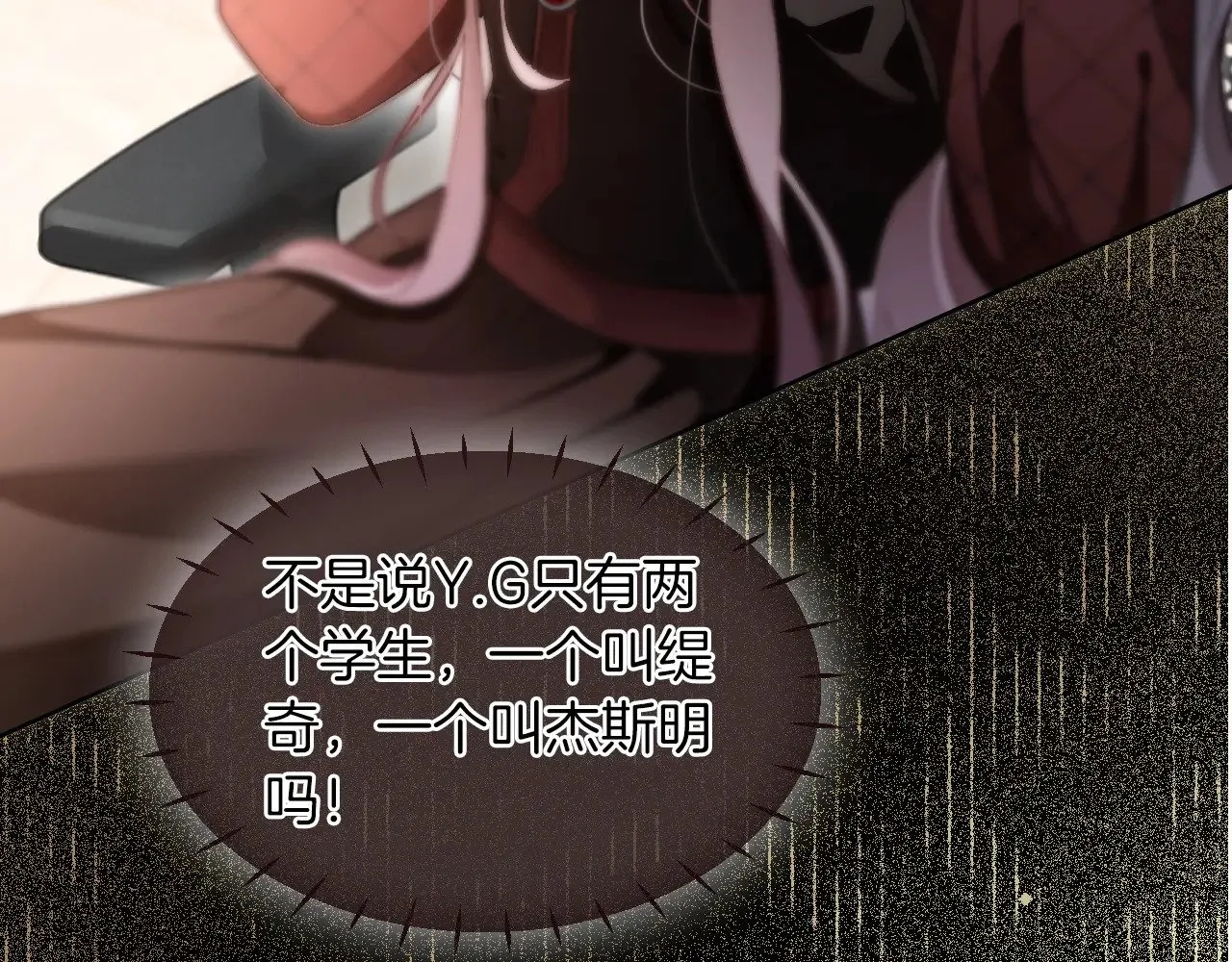 第290话 敢动我的人？65