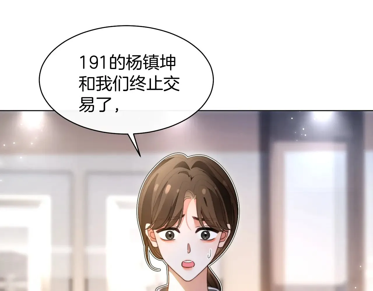 第289话 陷阱重重16