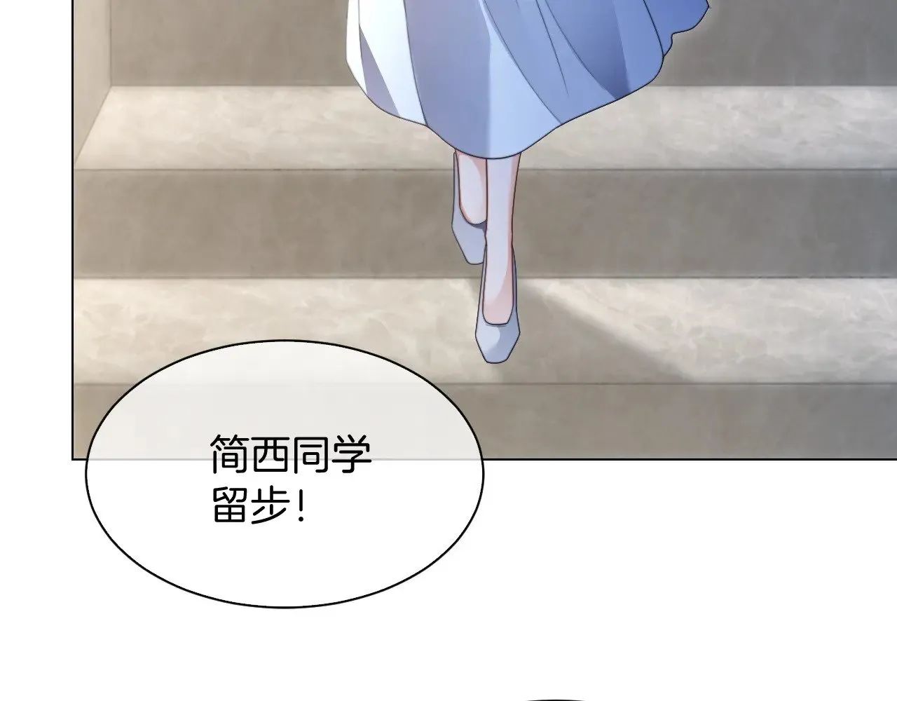第289话 陷阱重重40