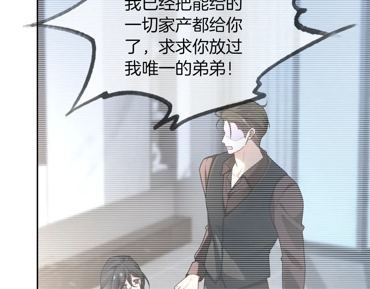 第282话 继承人测试64