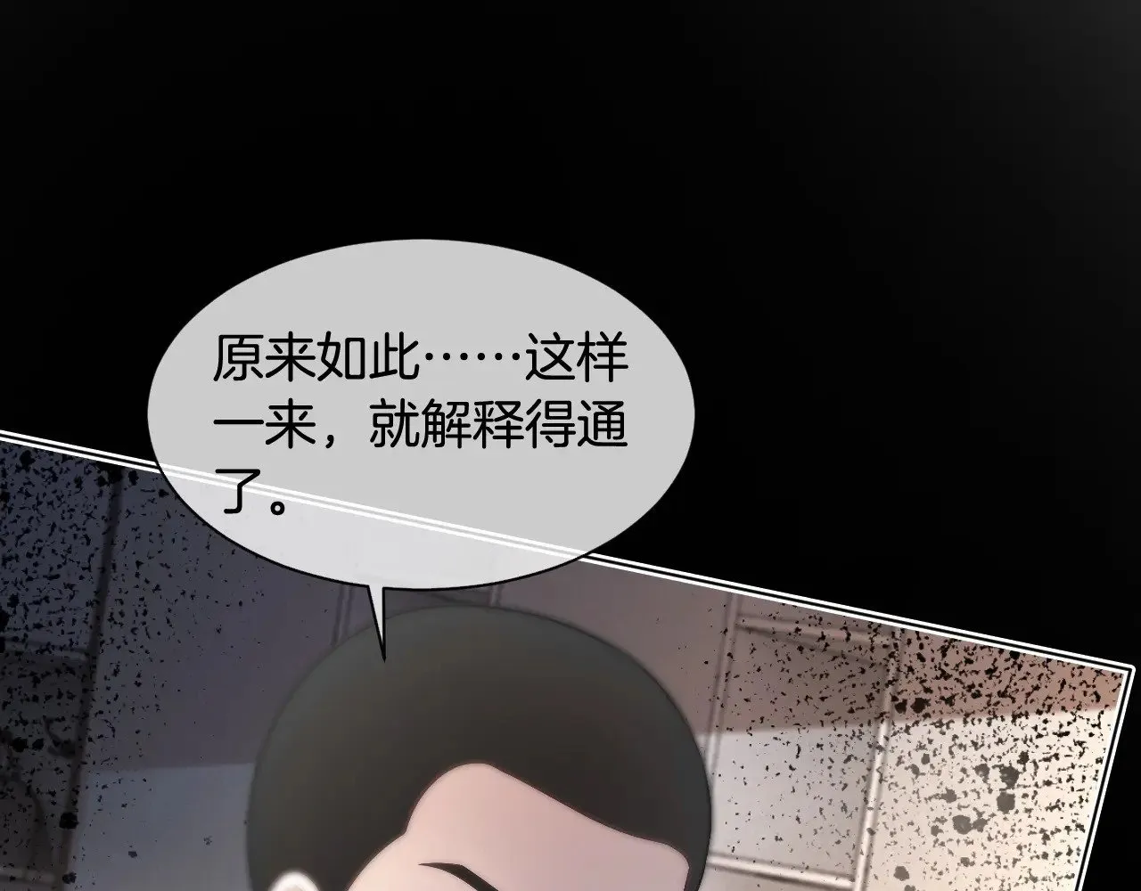 第295话 甜蜜相见22