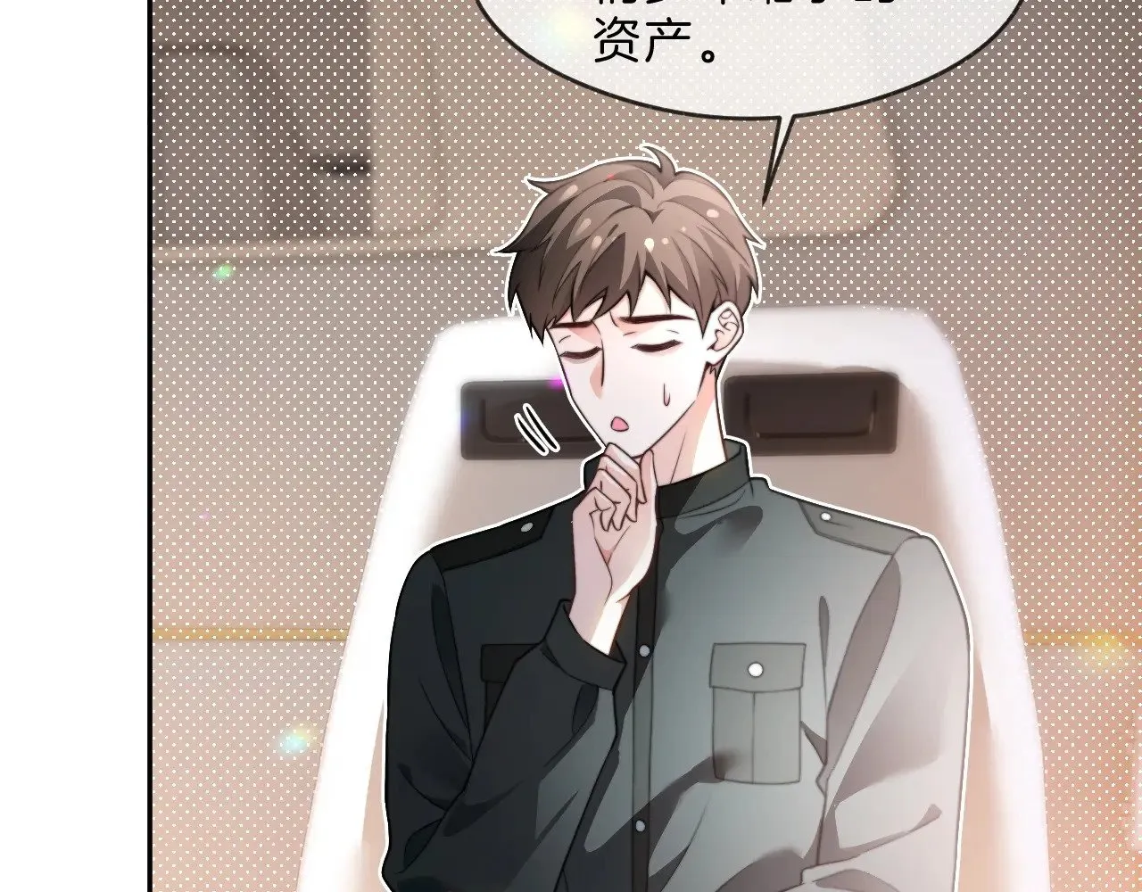 第286话 暴揍下头男9