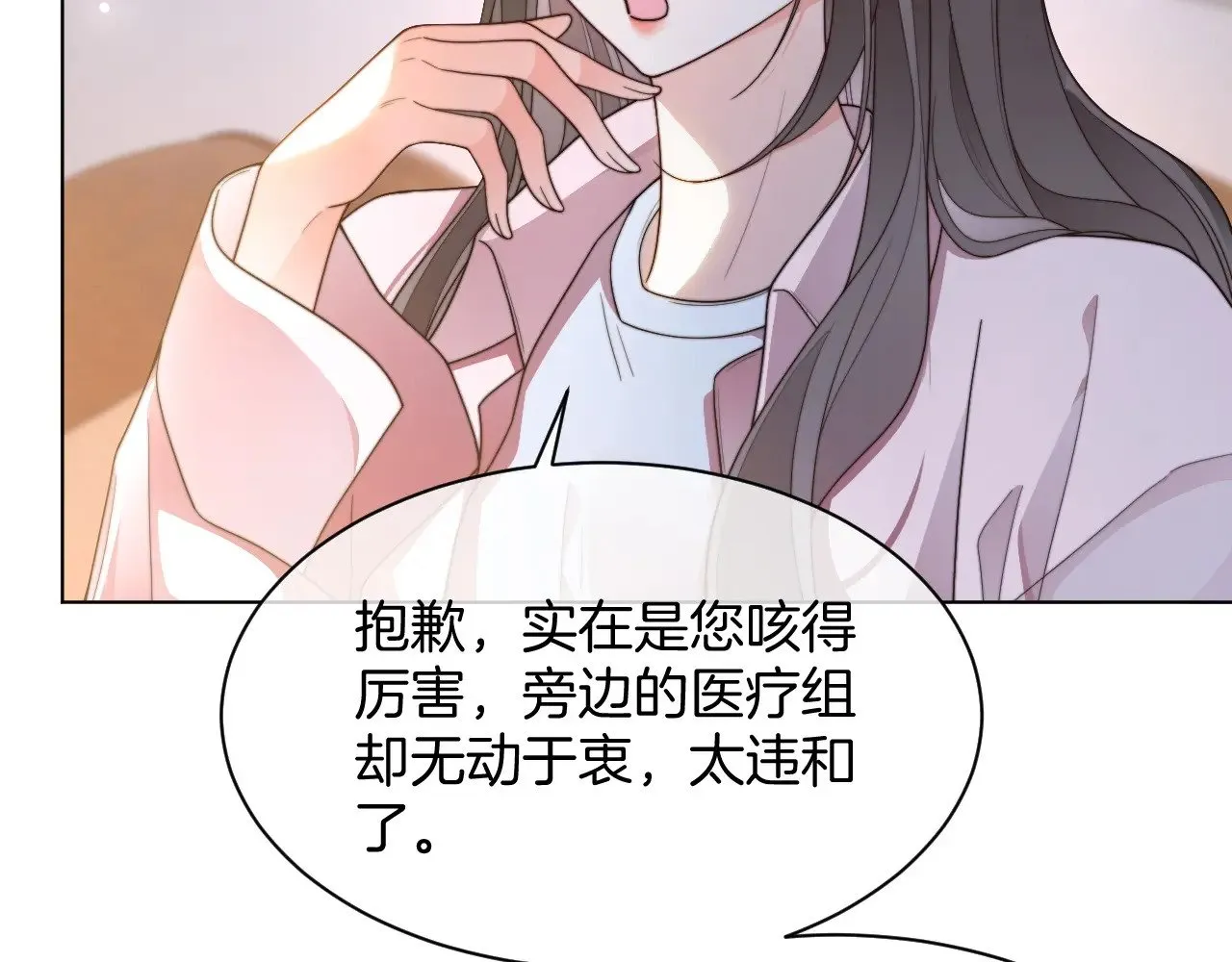 第282话 继承人测试19