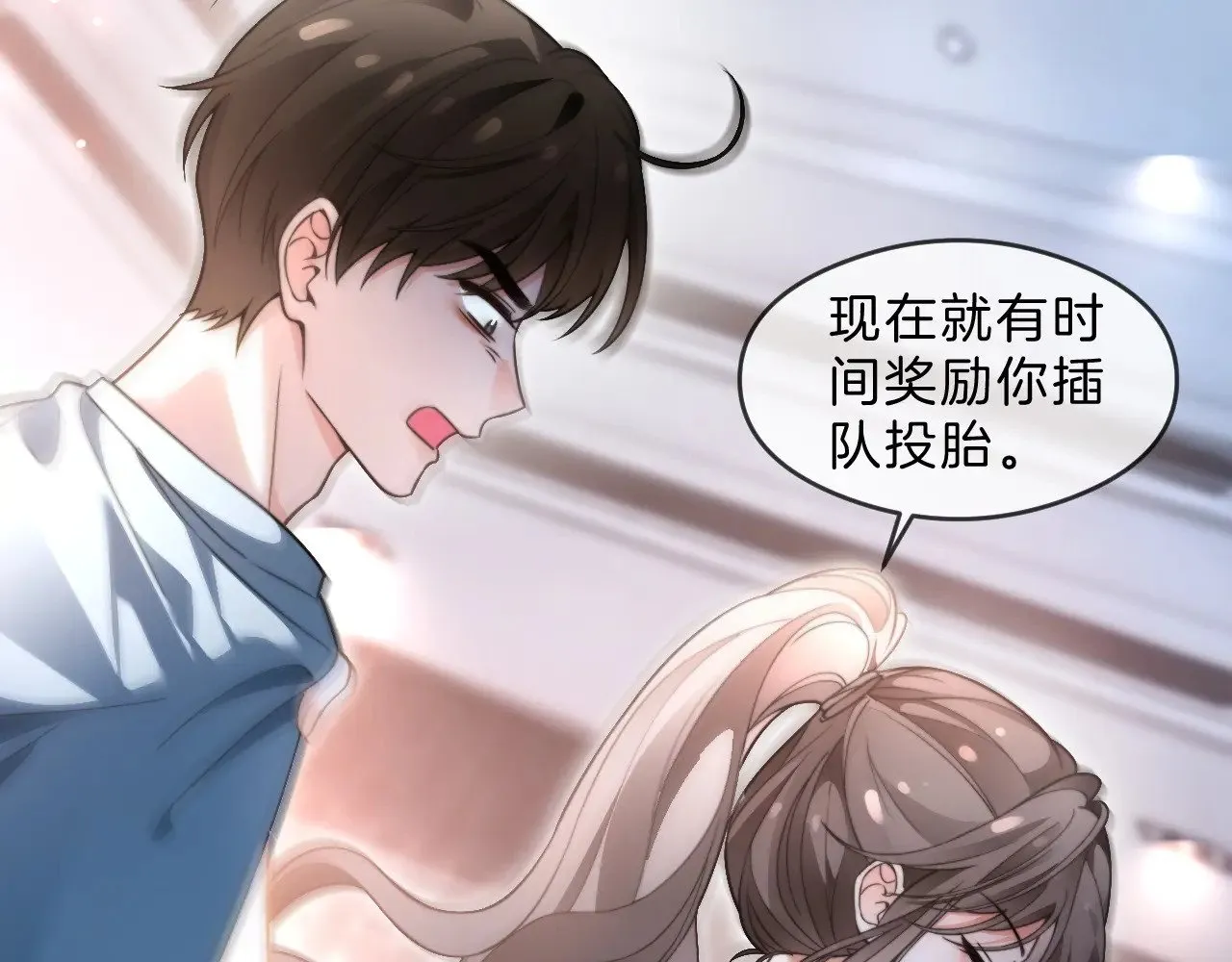 第286话 暴揍下头男44