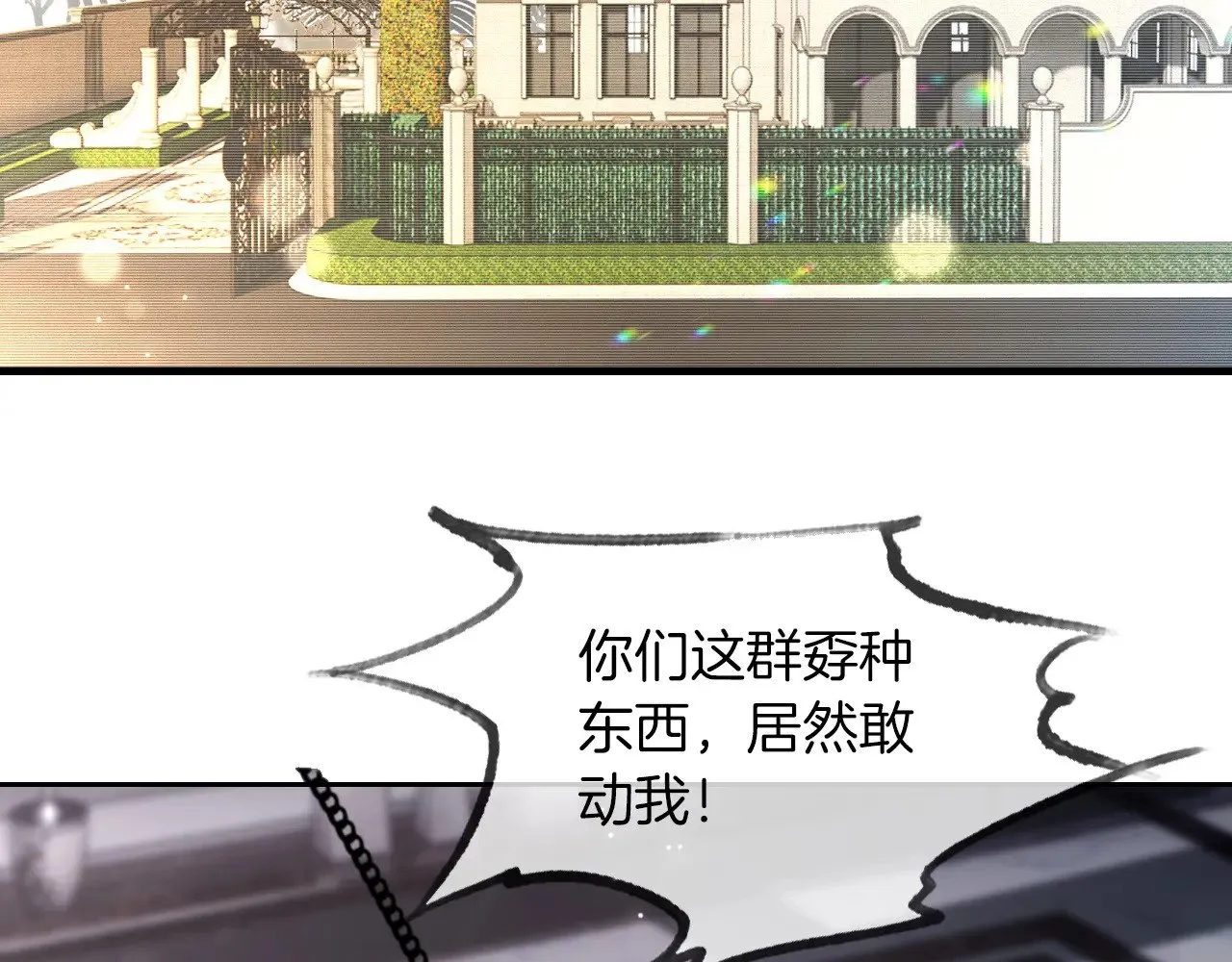 第292话 打脸没商量46
