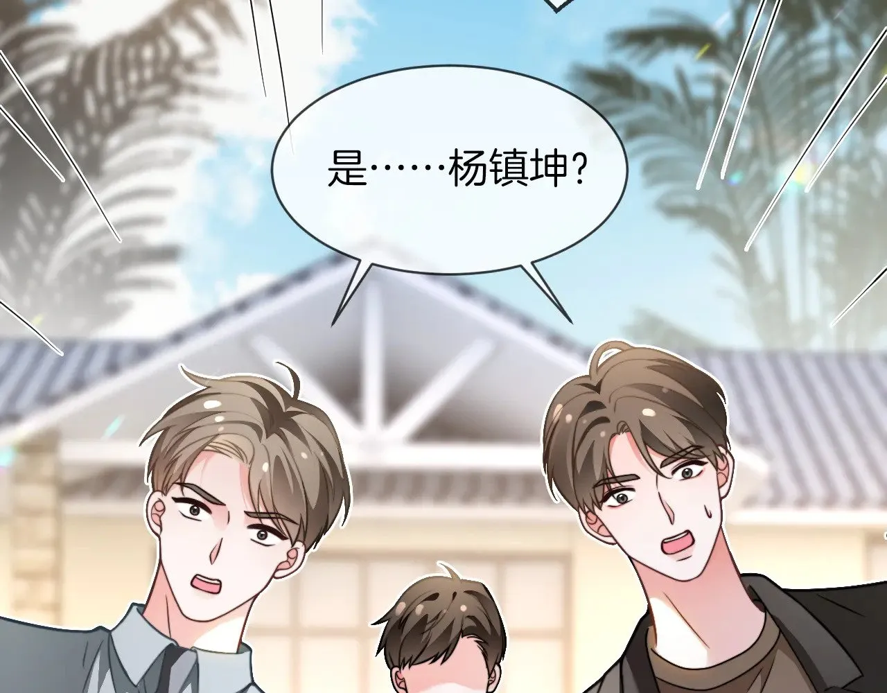 第287话 大佬降临87