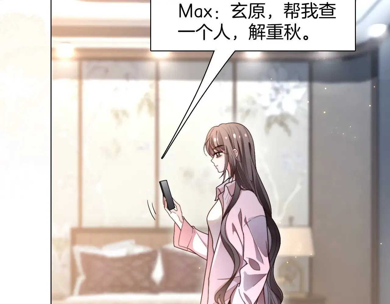 第282话 继承人测试43