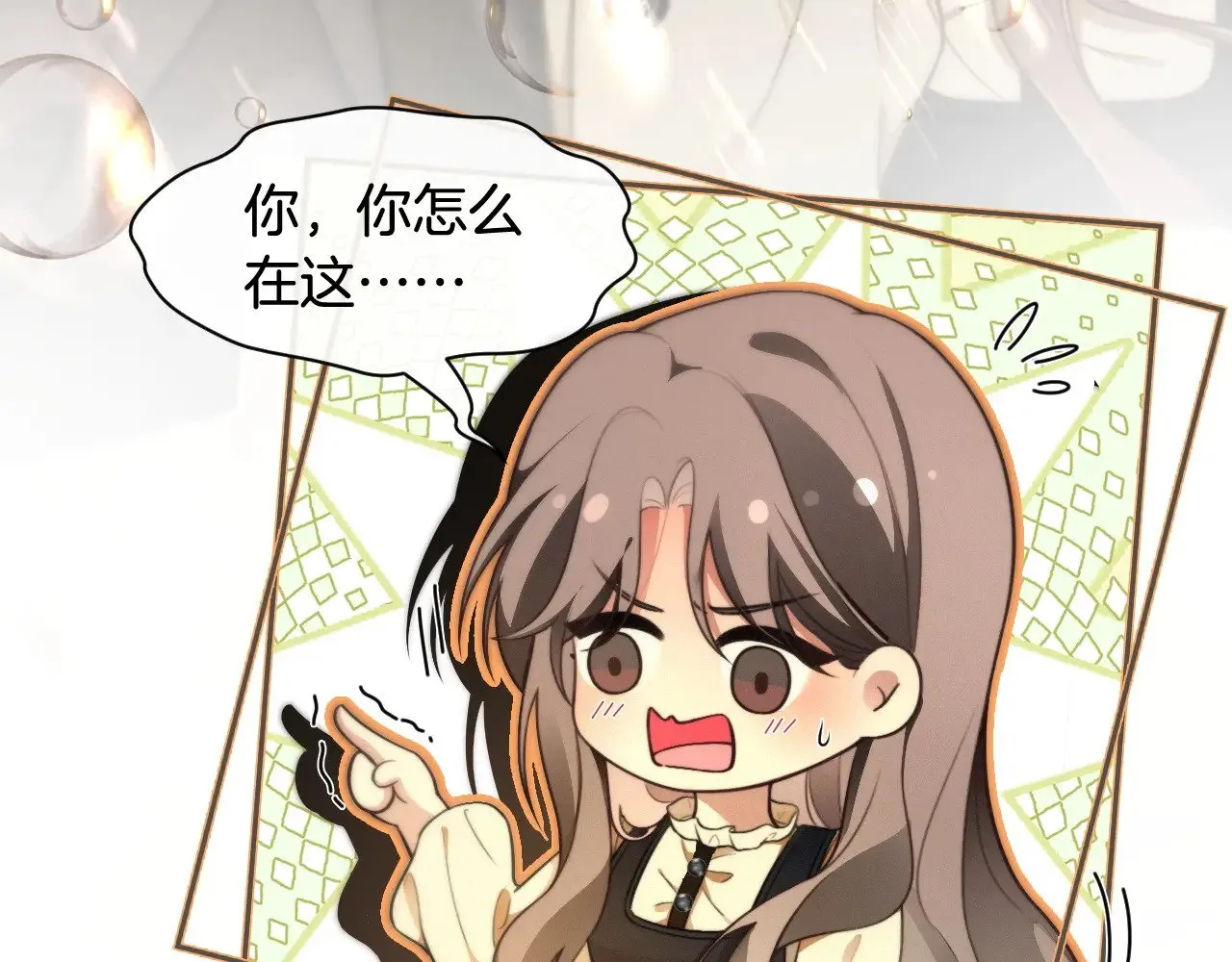 第295话 甜蜜相见48