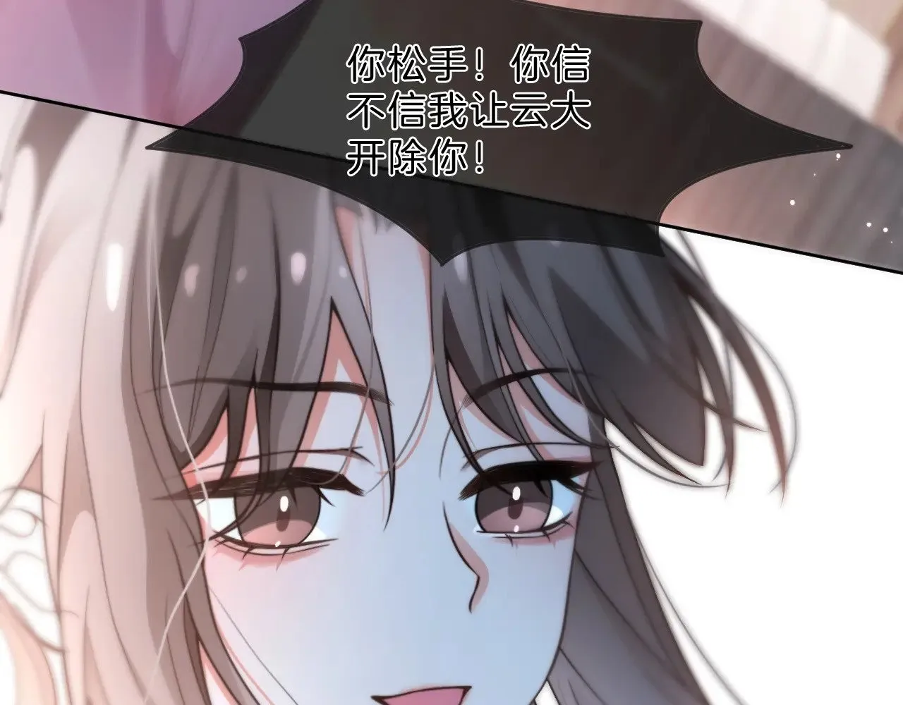 第286话 暴揍下头男46