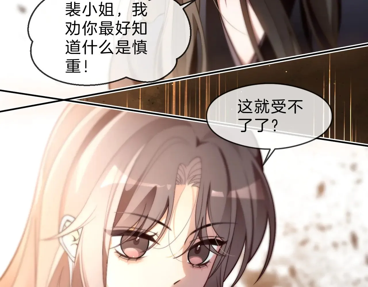 第291话 这件事，没完68