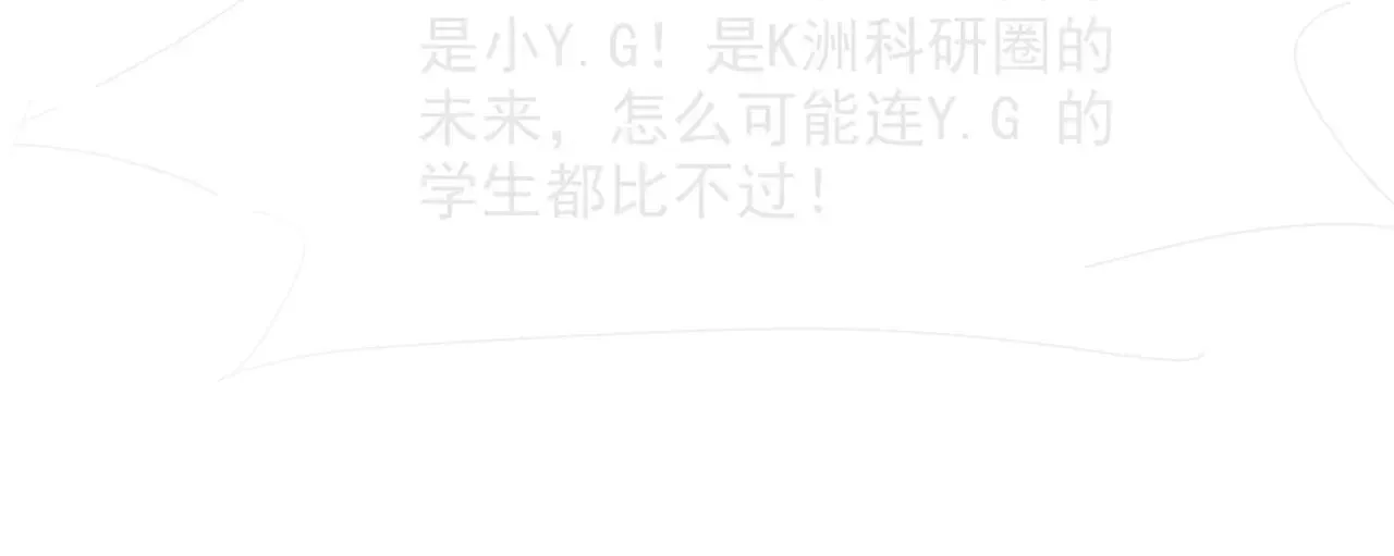 第293话 白莲大破防97