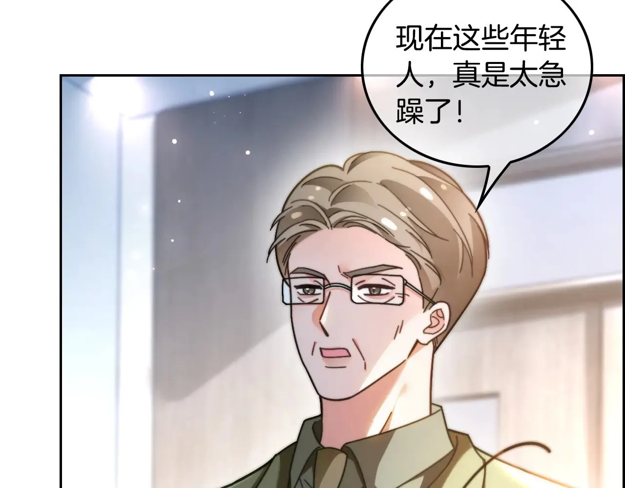 第285话 十分钟速通继承人考试76