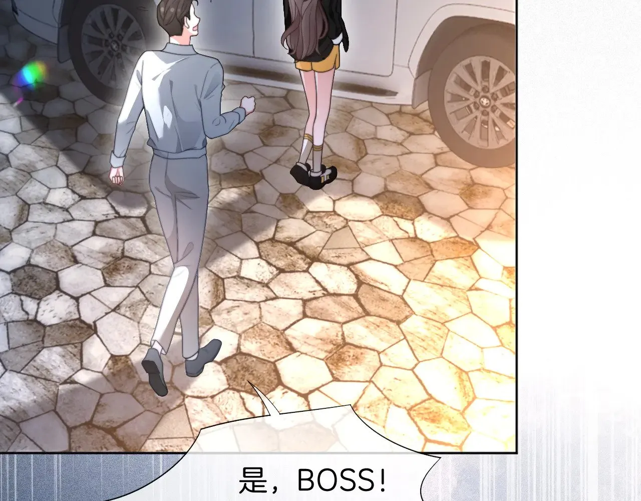 第288话 你想当我的狗？35