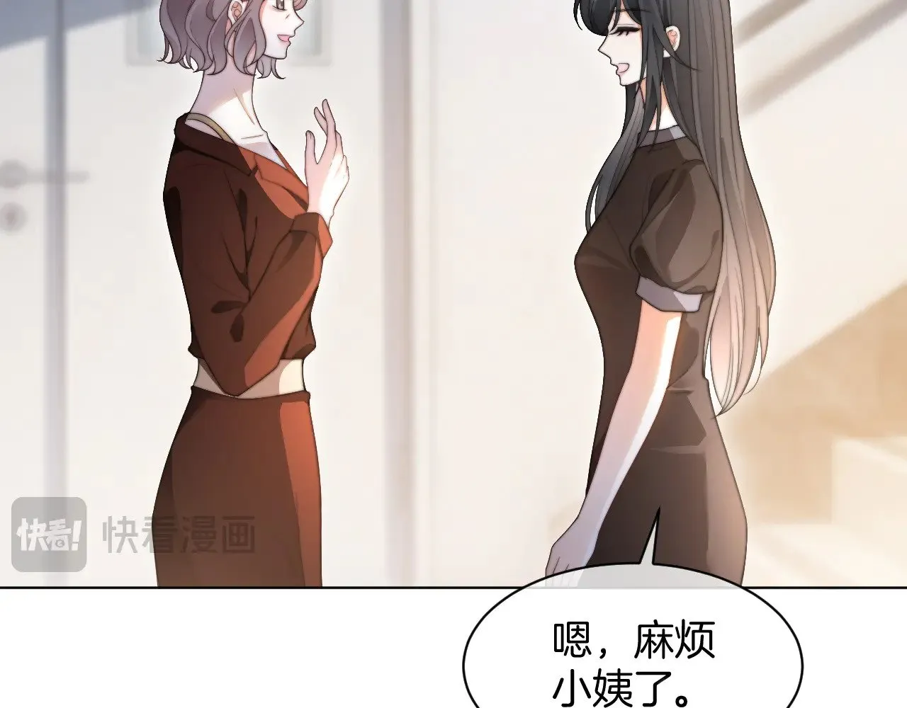第280话 雨中相拥37