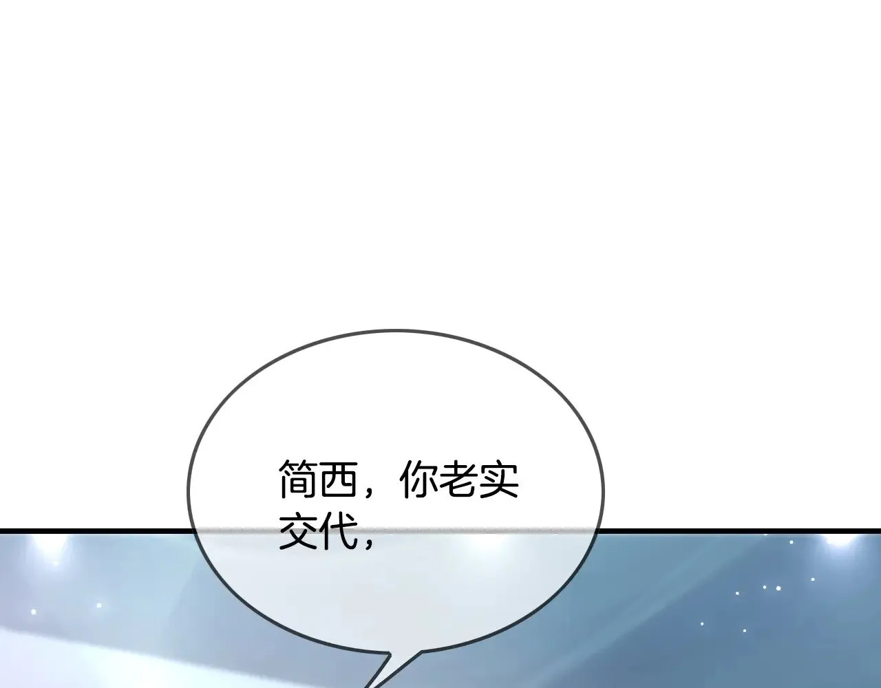 第290话 敢动我的人？4
